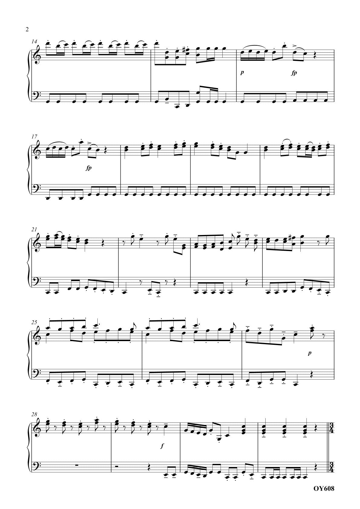 Toy Symphony
