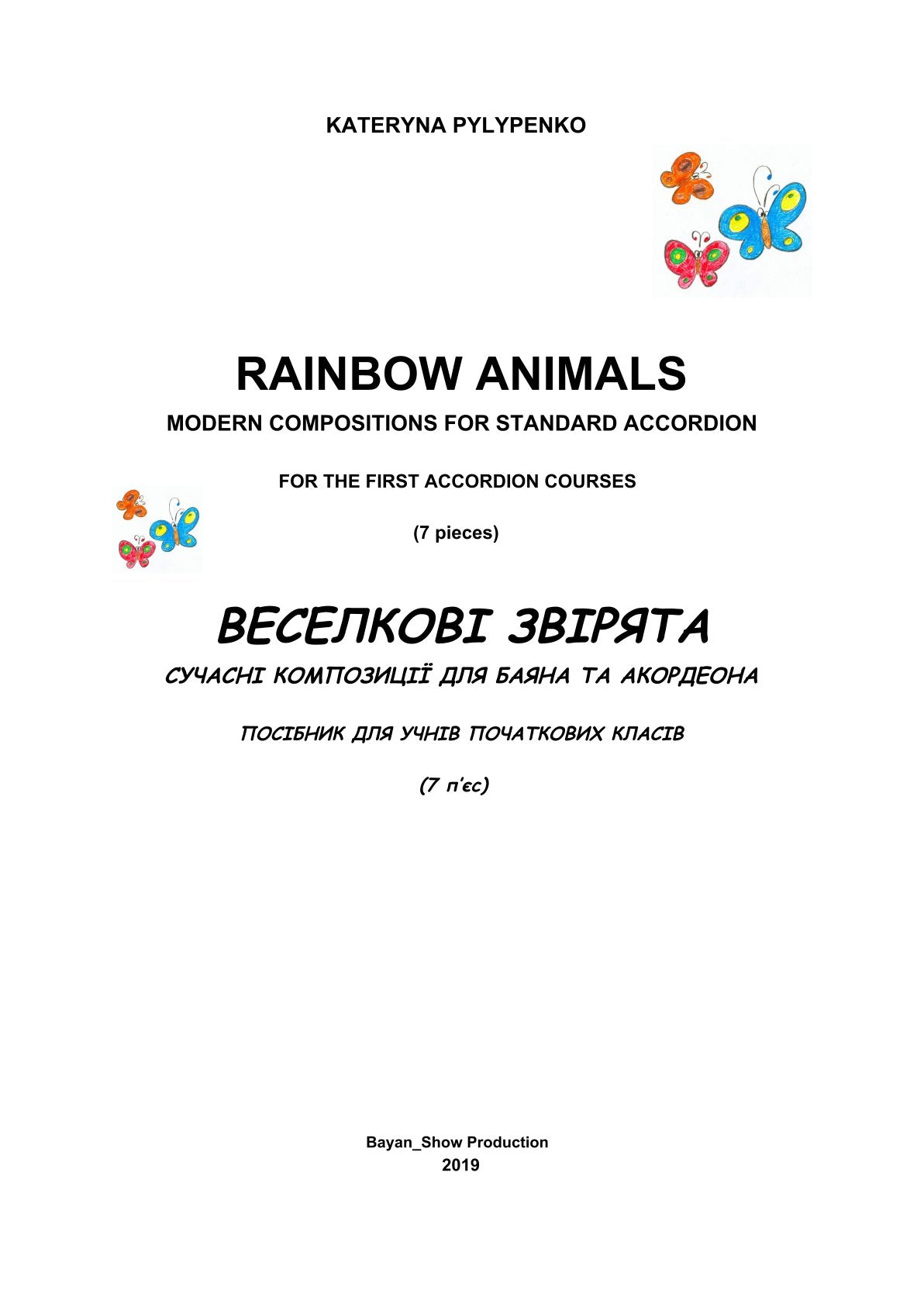 Rainbow Animals