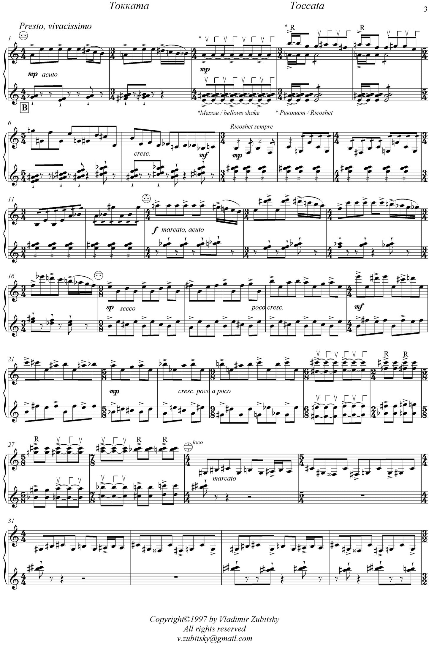 Preludio and Toccata
