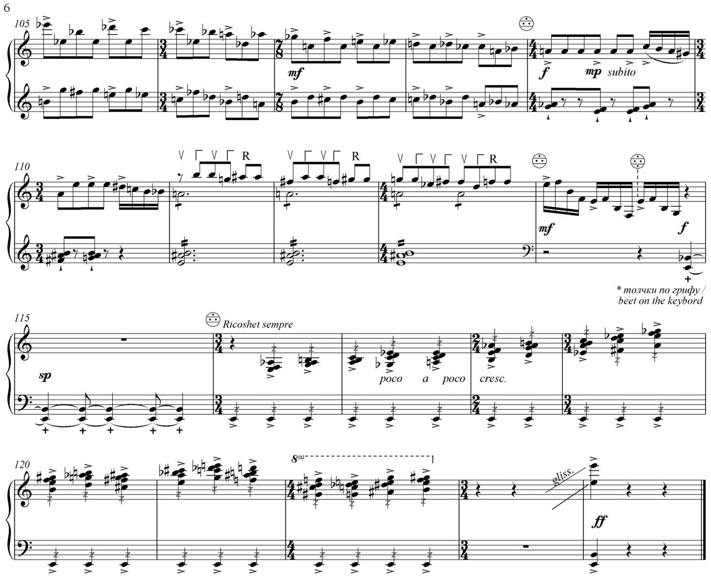 Preludio and Toccata
