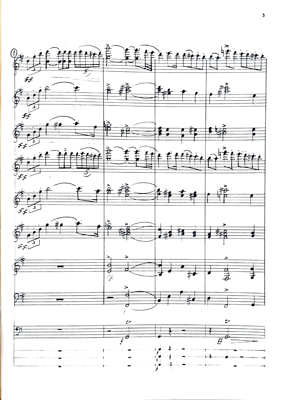 Prelude to Act 3 from Lohengrin