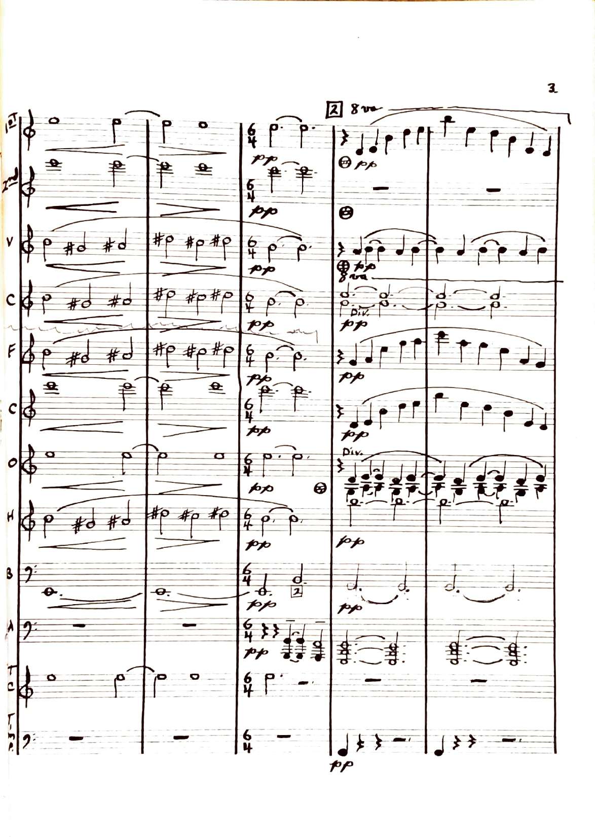 The Engulfed Cathedral (La cathédrale engloutie)