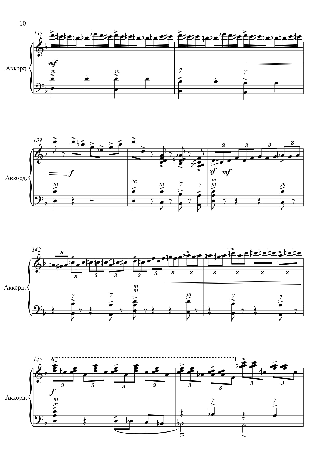 Hit the Road Jack - Percy Mayfield arr. Lev Solomonovich
