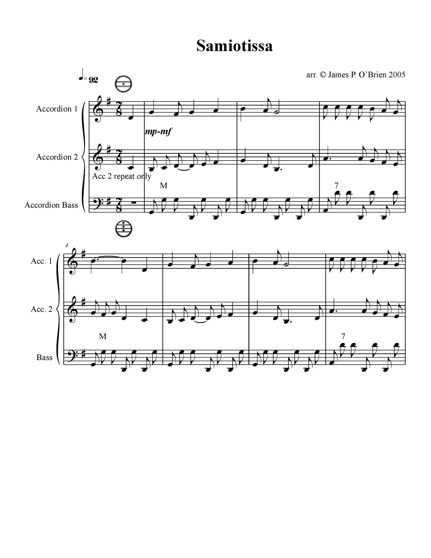 Samiotissa Duet