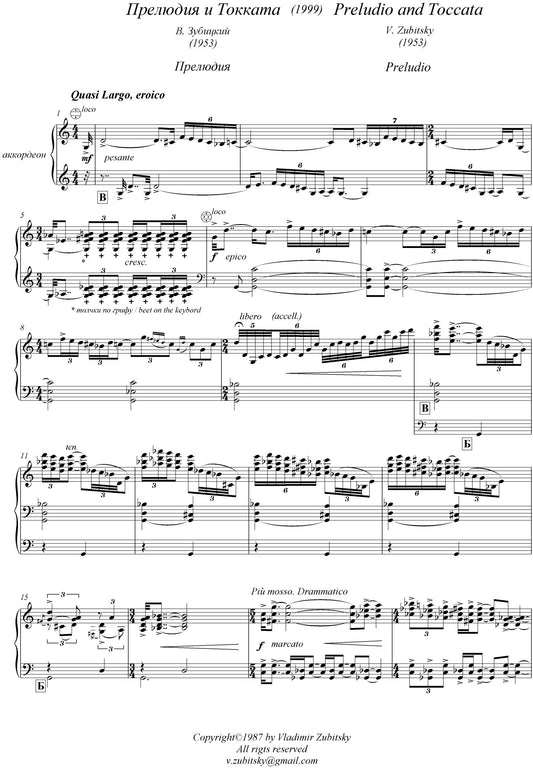 Preludio and Toccata