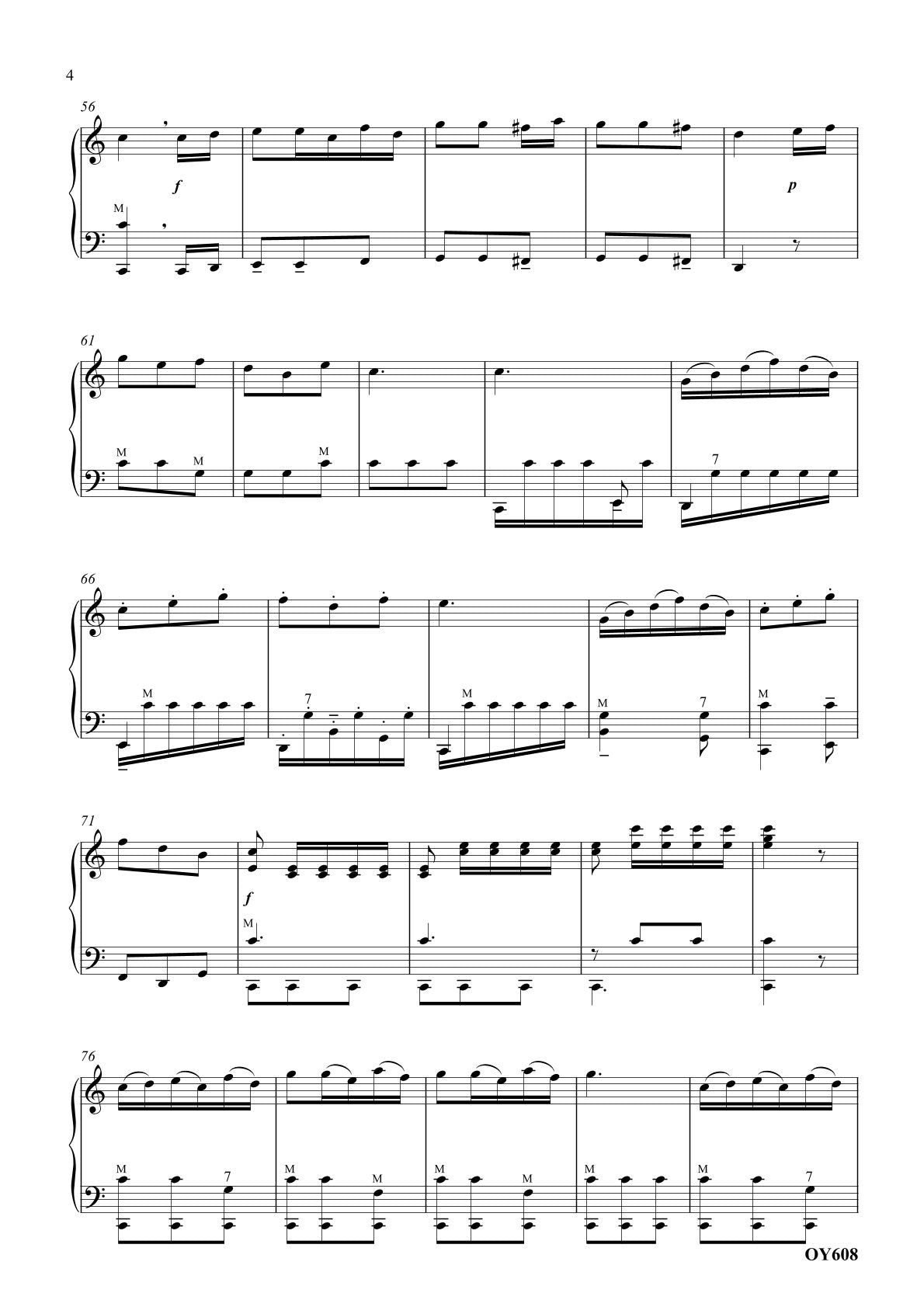 Toy Symphony