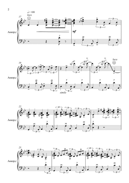 Go Down Moses (Let My People Go)