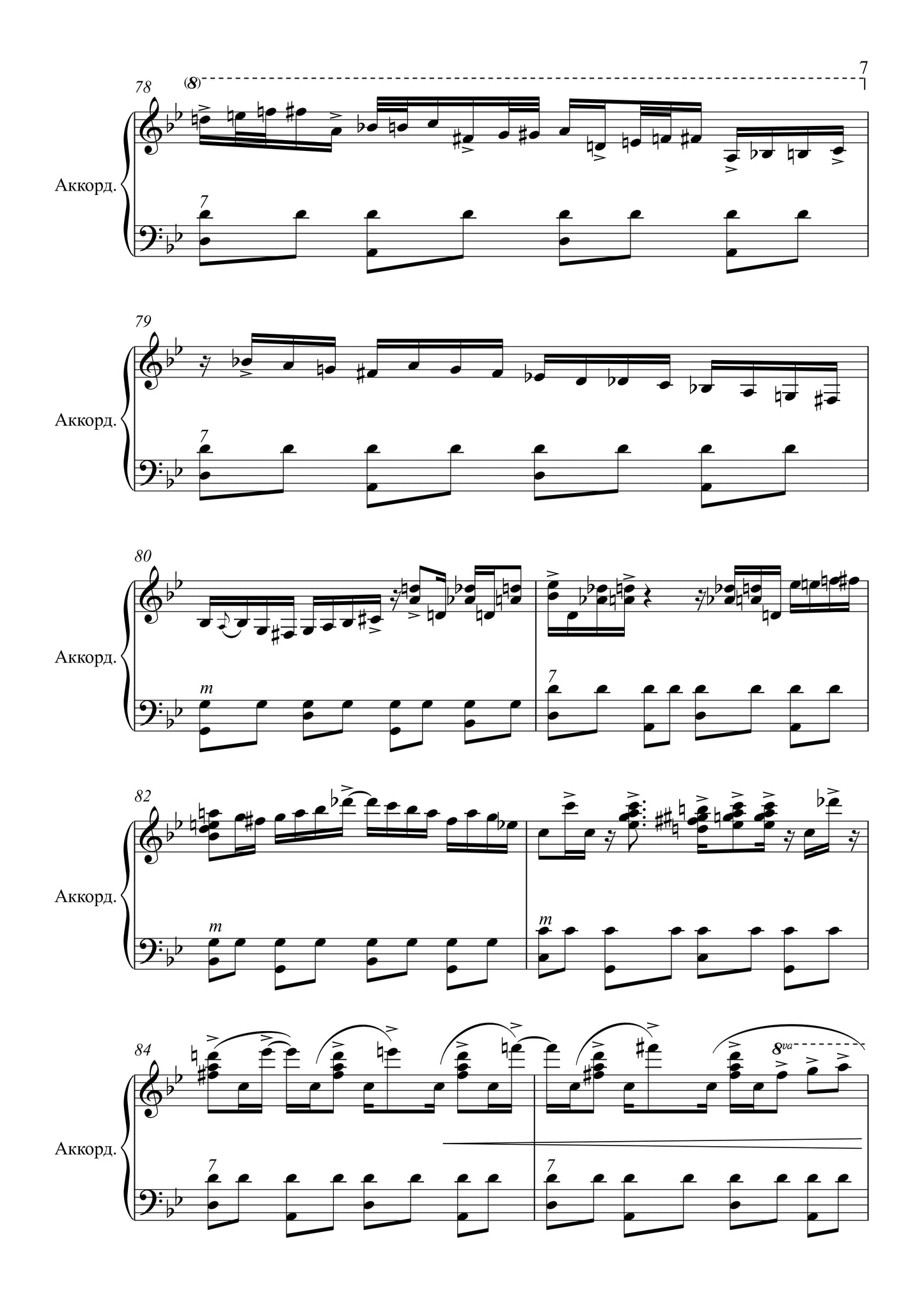 Go Down Moses (Let My People Go)