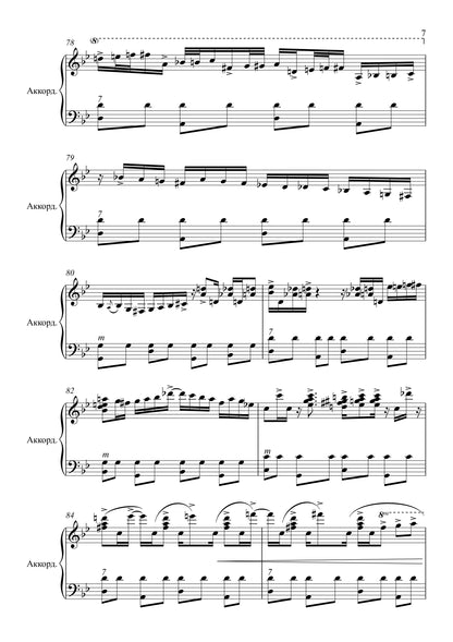 Go Down Moses (Let My People Go)