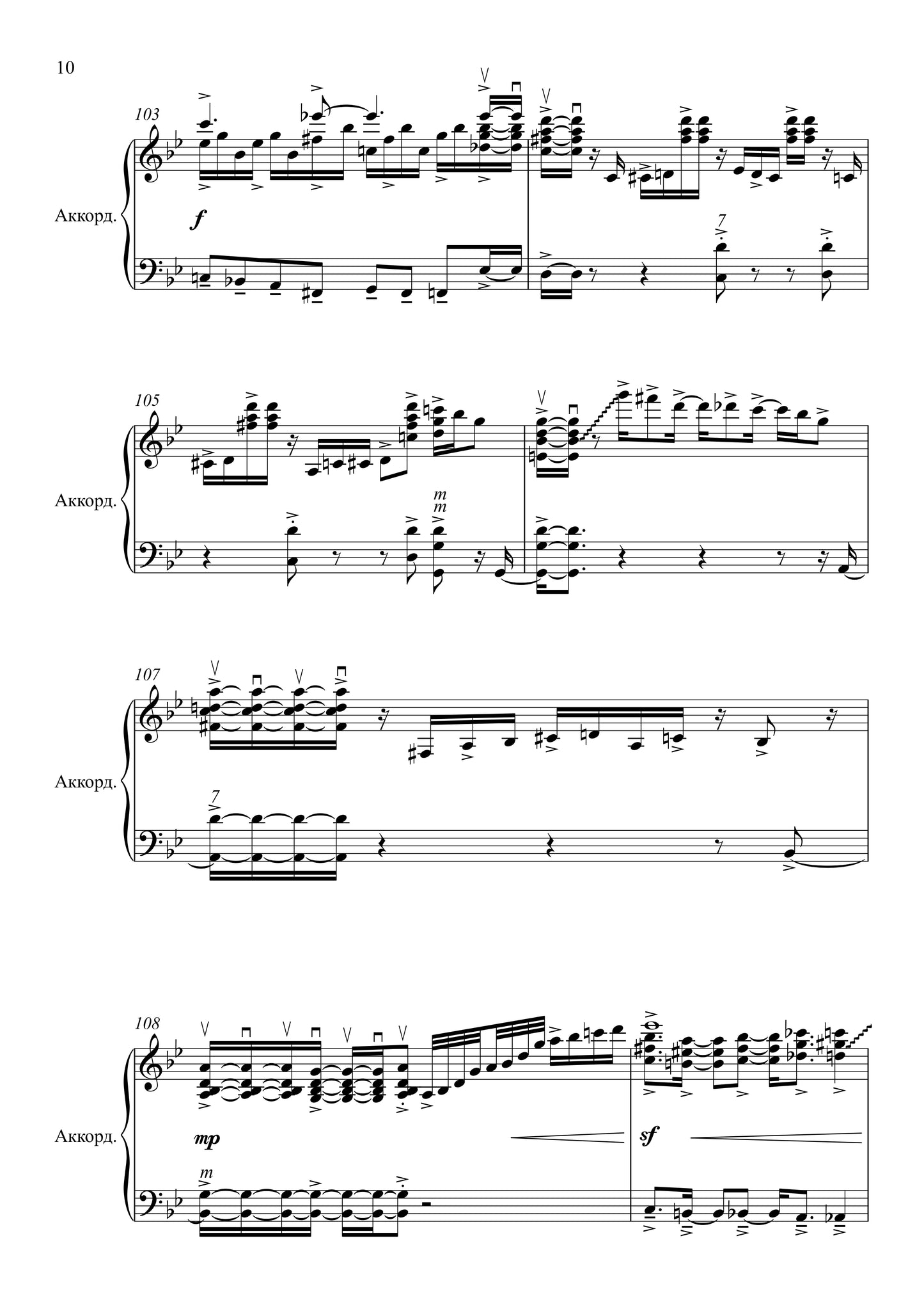 Go Down Moses (Let My People Go)