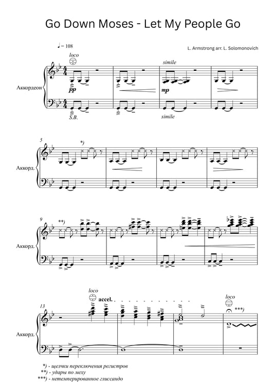 Go Down Moses (Let My People Go)