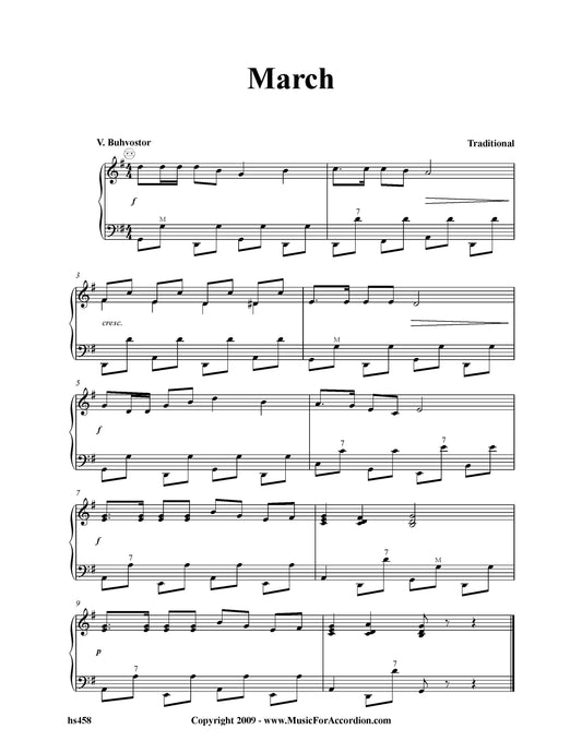 Ukrainian Folk Song 2